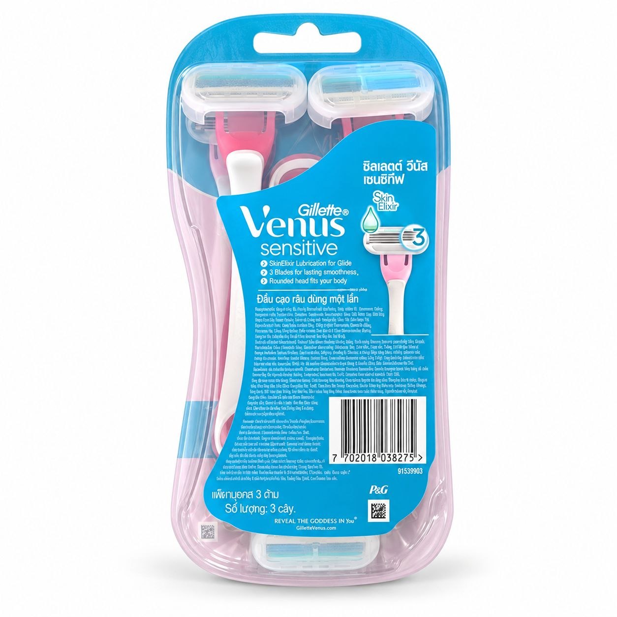 Gillette Venus Sensitive одноразовые станки 3 шт - Обратная